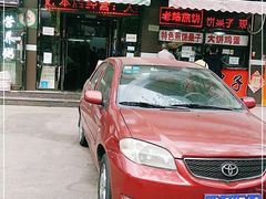 门面-苏闽菜馆(鞍山道店)