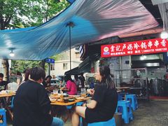 -雲记卢妈冷锅串串(中道街总店)