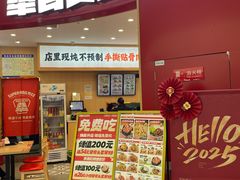 -犟骨头排骨饭•大骨面(弘阳广场店)