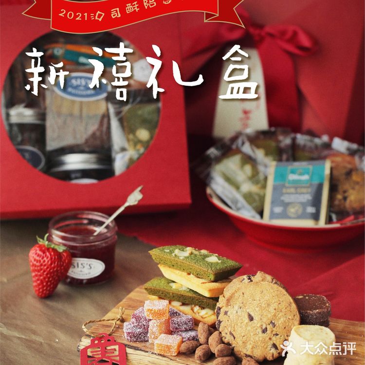 过年时的礼盒套装，第一次亮相。承接婚庆、商务礼盒定制。