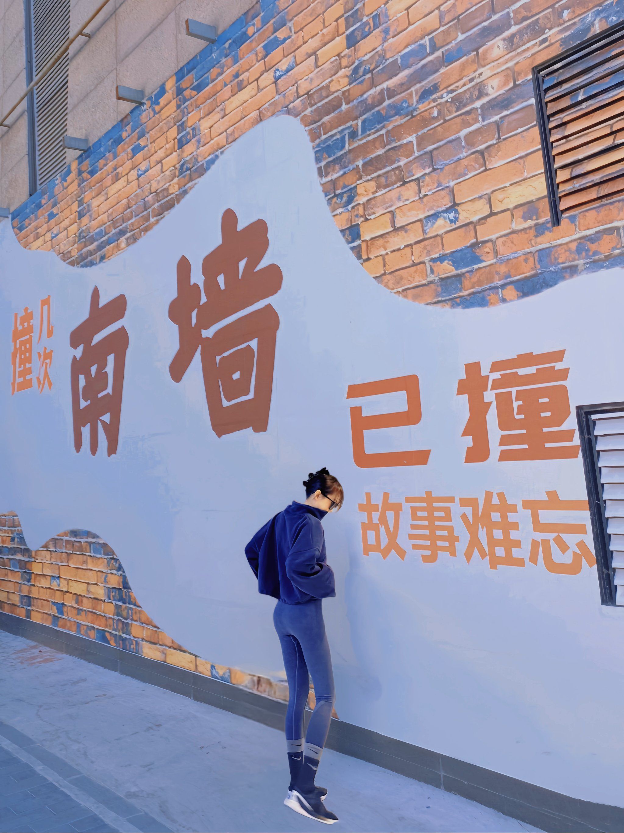 来一杯南墙咖啡‼️撞一次南墙‼️圣诞节快乐