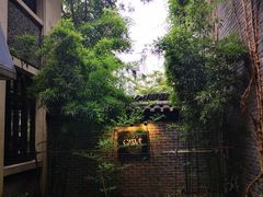 -也枫·小黄楼(南山路旗舰店)