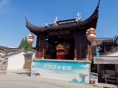 -三林塘老街