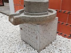 -惠和石文化园