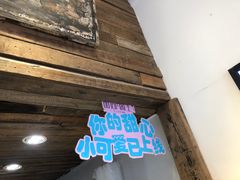 -甜心闲生传统手工冰粉(太古里店)