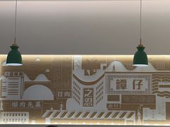 -谭仔米线(壹方城店)