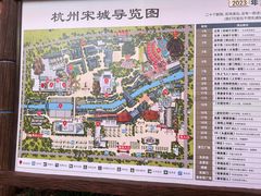 -杭州宋城
