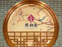 -点都德(水贝IBC店)