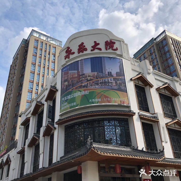 朋友在安亭添新居，大伙来此看房，到饭点了便来此就餐