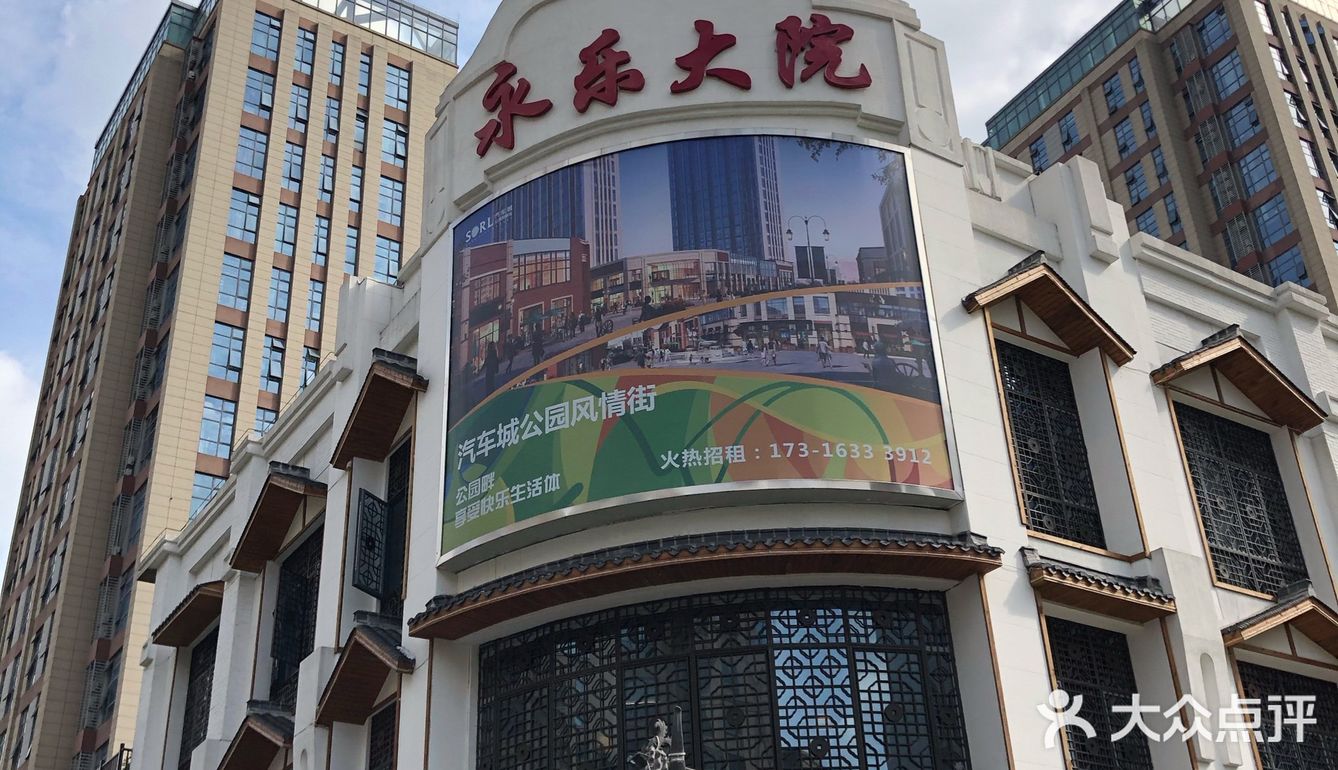 朋友在安亭添新居，大伙来此看房，到饭点了便来此就餐