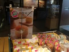 -味多美蛋糕(双安店)
