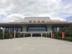 -南宁东站