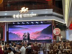 -香麒园·过桥米线·南湖雅宴