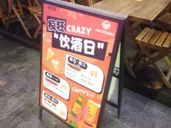 -JuiceRobot·手工意大利面&汉堡精酿(珠江新城店)