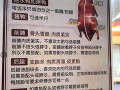 -杨震卤菜旗舰店