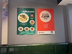 -任兴记(定西路店)