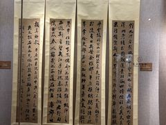 -仪征博物馆