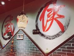 -风波庄(罍街分舵)