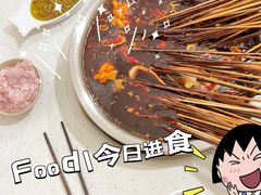 -手提串串香