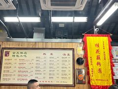 -粗茶淡饭(东关街店)