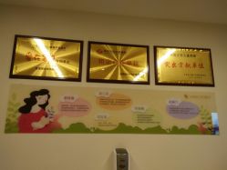 -金鹰国际月子中心(新街口店)