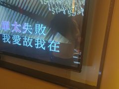 -星璨火吧KTV聚会餐厅(华清广场店)