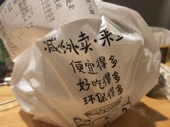 -小豆海棠(嘉兴路店)