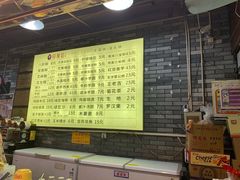 菜单-日照红甜品店(老水街店)