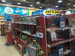 -TOYSRUS玩具反斗城(无锡荟聚购物中心店)