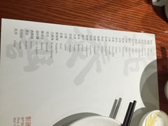 -鼎泰丰(新港中心店)