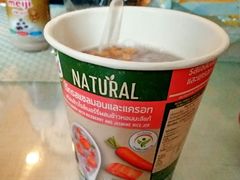 胡萝卜鸡肉粥-7-Eleven(don mueang international airport)