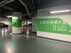 -大连恒隆广场-地下停车场