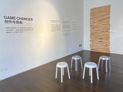 -设计共和 Design Republic(江宁路店)