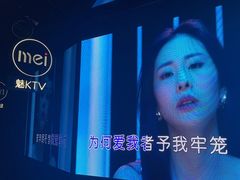 -魅KTV·AI辅唱(人民广场旗舰店)