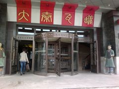 -大秦瓦罐(光谷大街店)