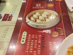 -老边饺子馆(中街店)