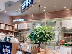 -云海肴·汽锅鸡·云南菜(广安门天虹店)