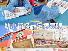 -东方金子塔成长中心(阜成门店)