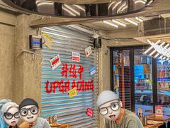 -孖记茶档·热腾茶餐(江南西plus店)