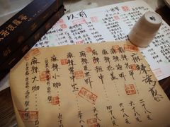 菜单-以前的小酒馆(中山广场店)