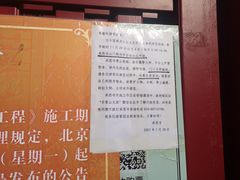-承恩寺