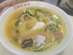 老头面-项记面馆(明瓦廊店)