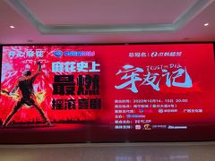 -海底捞火锅(航洋城店)