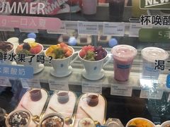 -Blueglass酸奶(华贸购物中心店)