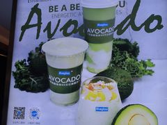 -Blueglass酸奶(财富购物中心店)