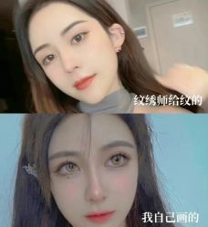 -臣丽纹眉全国连锁
