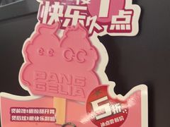 -胖哥俩肉蟹煲(上海悦荟广场店)