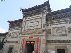 -西安关中民俗艺术博物院