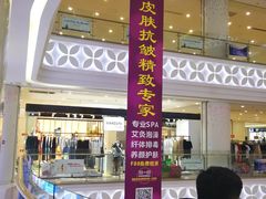 门面-桂桂茶(繁花中心店)