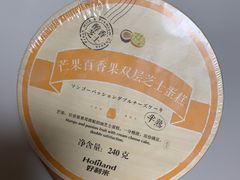 -好利来(八角店)